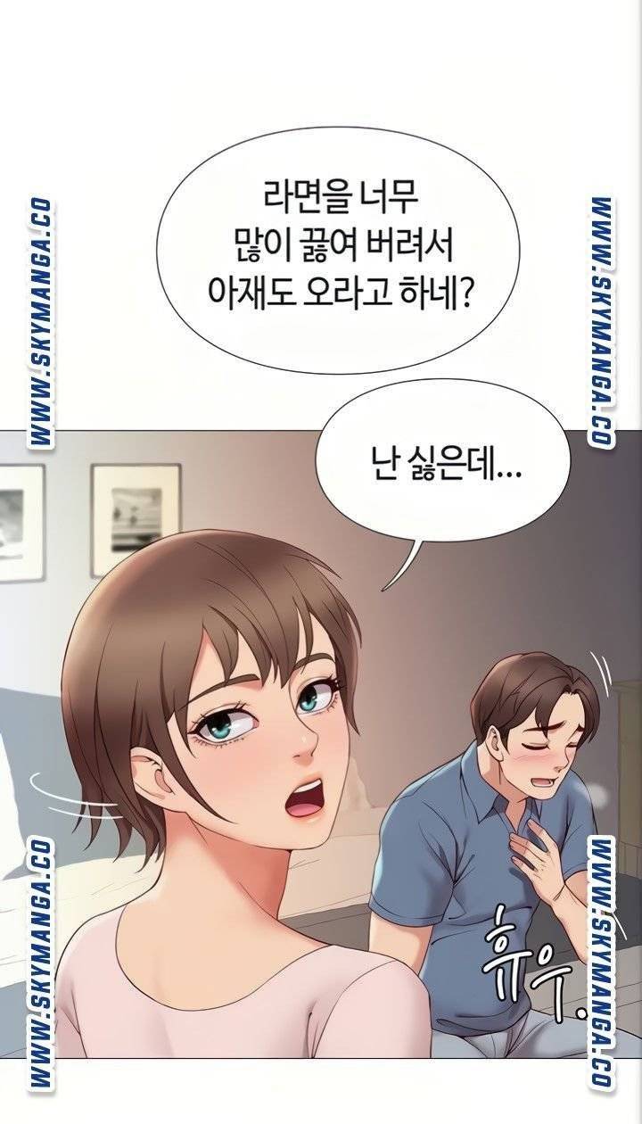 딸의 친구 5화 75