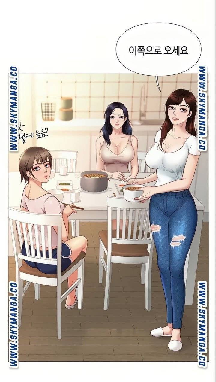 딸의 친구 5화 80