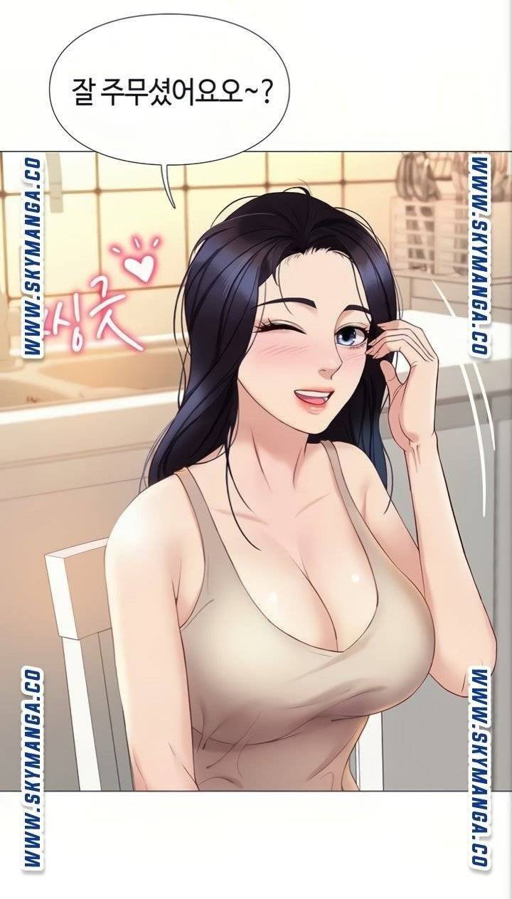 딸의 친구 5화 82