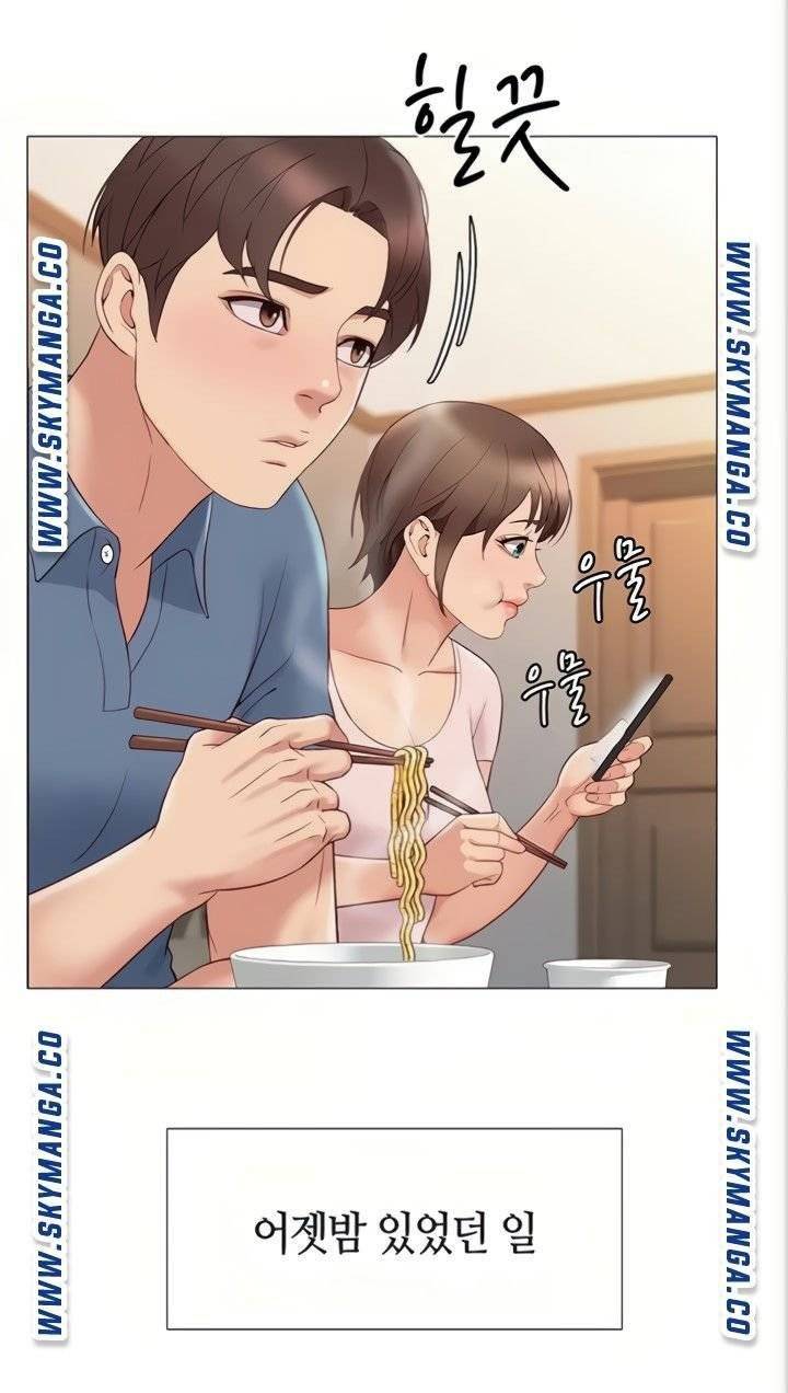 딸의 친구 5화 84