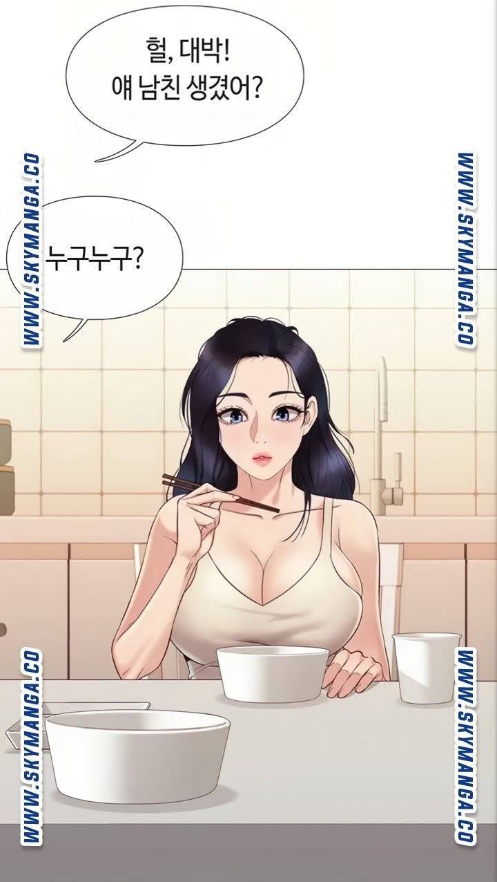 딸의 친구 5화 91