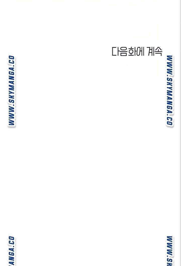 딸의 친구 5화 94