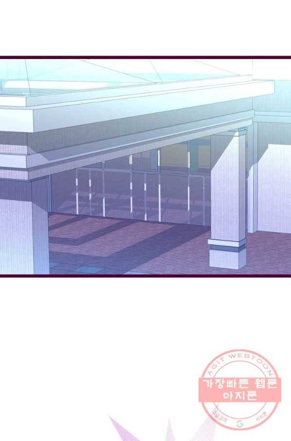 복수할까? 연애할까? 114화 3