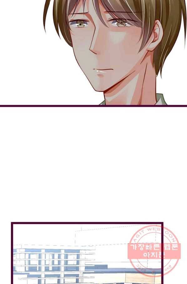 복수할까? 연애할까? 114화 17