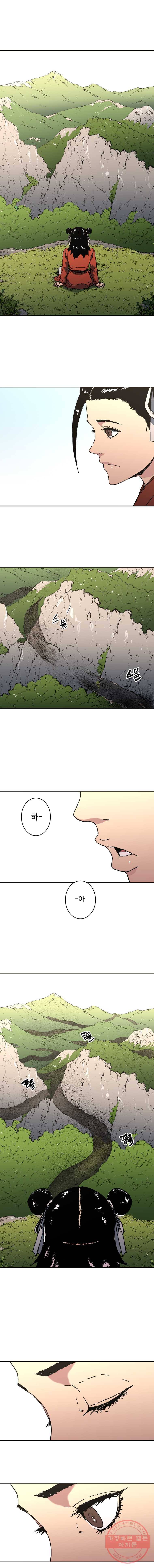 아비무쌍 180화 2