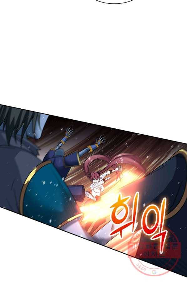 보스몹은 죽을수록 강해진다 16화 8
