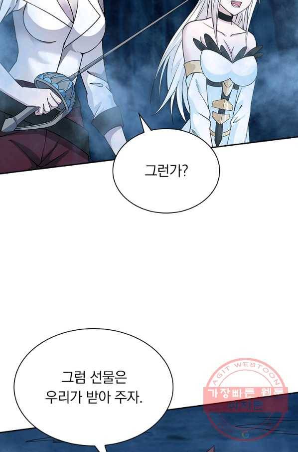 보스몹은 죽을수록 강해진다 16화 13