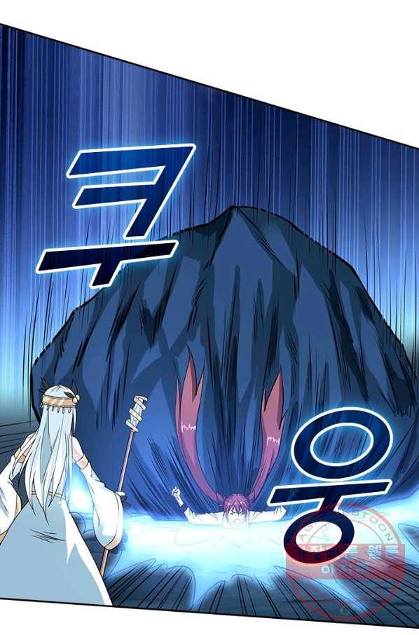 보스몹은 죽을수록 강해진다 16화 23