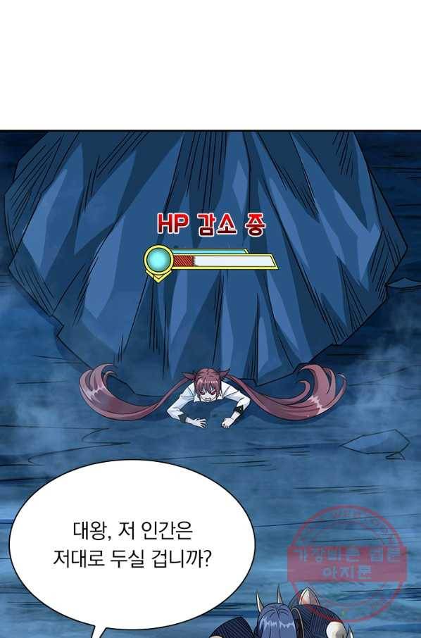 보스몹은 죽을수록 강해진다 16화 34