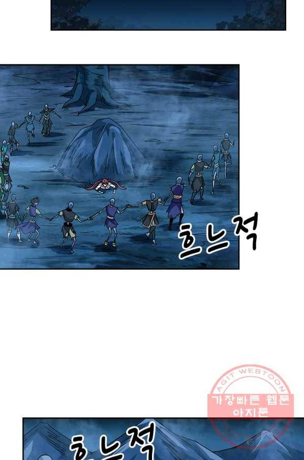 보스몹은 죽을수록 강해진다 16화 43