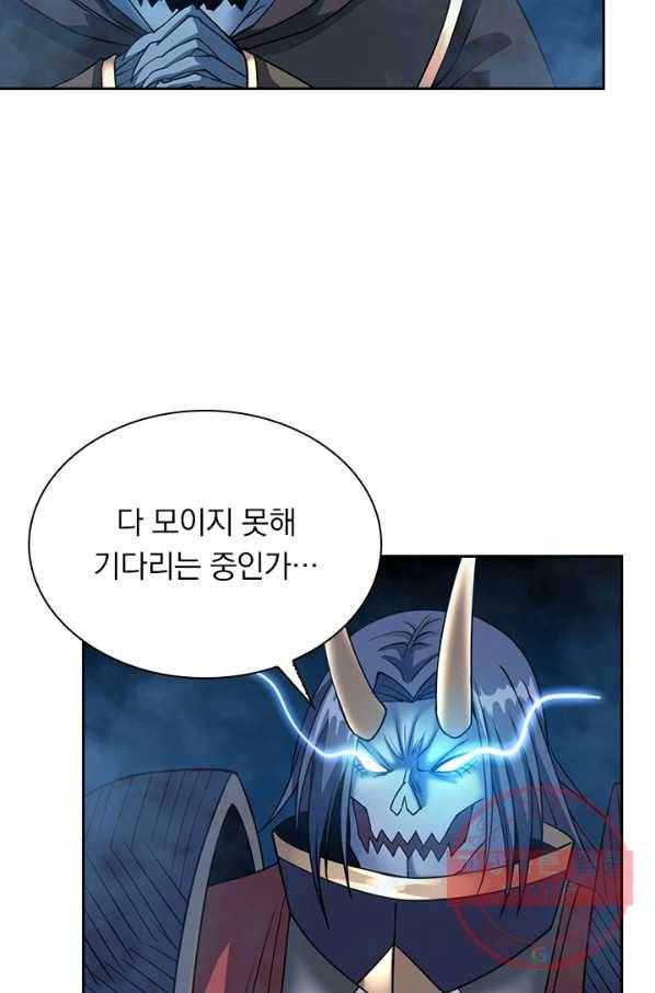 보스몹은 죽을수록 강해진다 16화 52