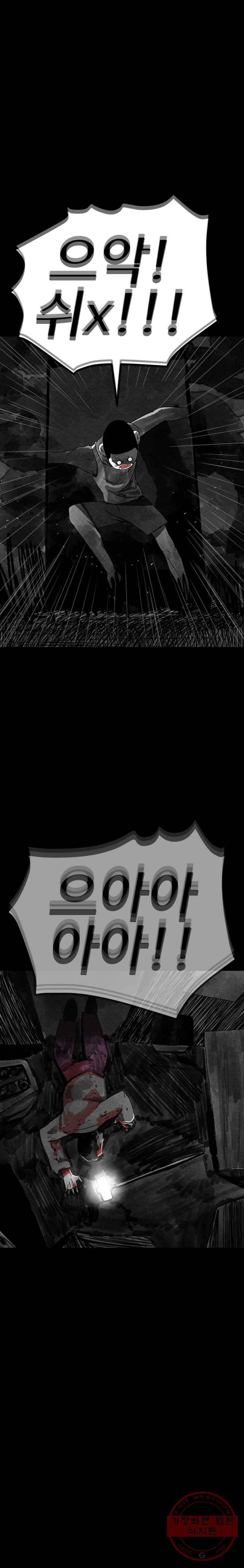 해피하우스 5화 행복의 그릇 1