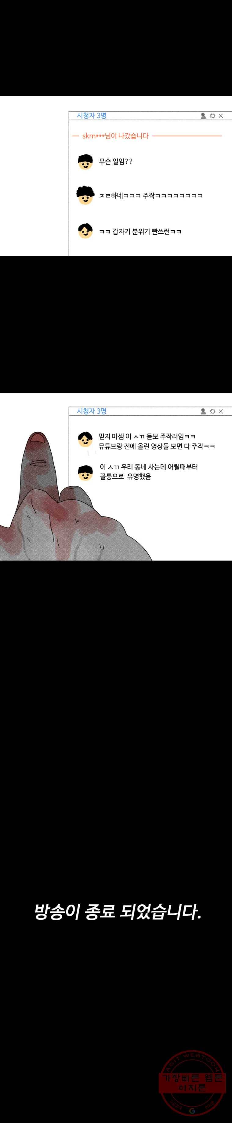 해피하우스 5화 행복의 그릇 3