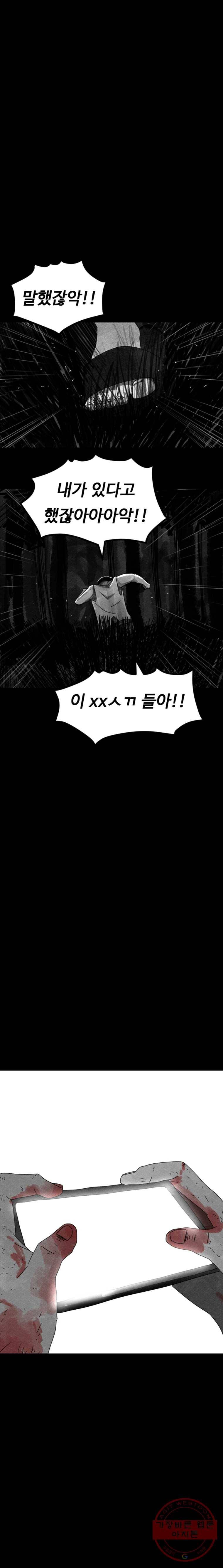 해피하우스 5화 행복의 그릇 4