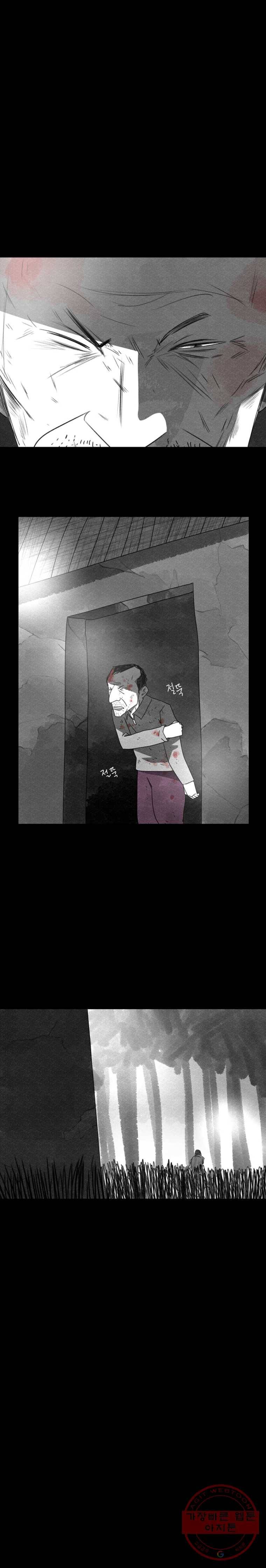 해피하우스 5화 행복의 그릇 7