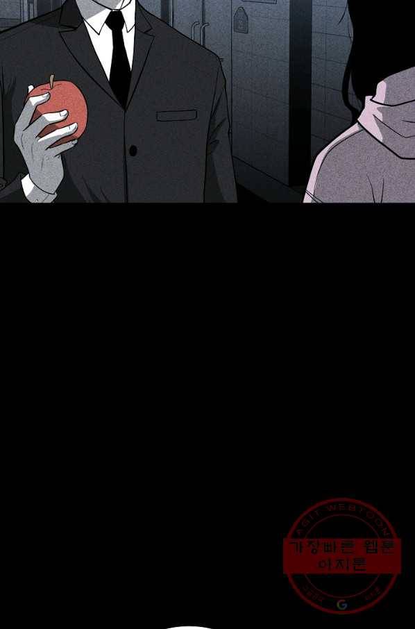 미화원 23화 6