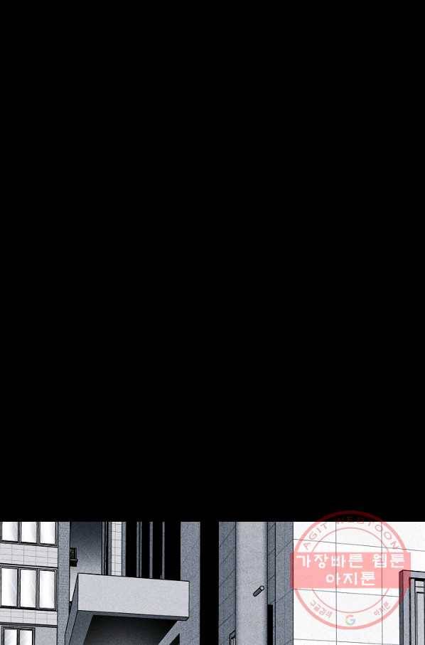 미화원 23화 8