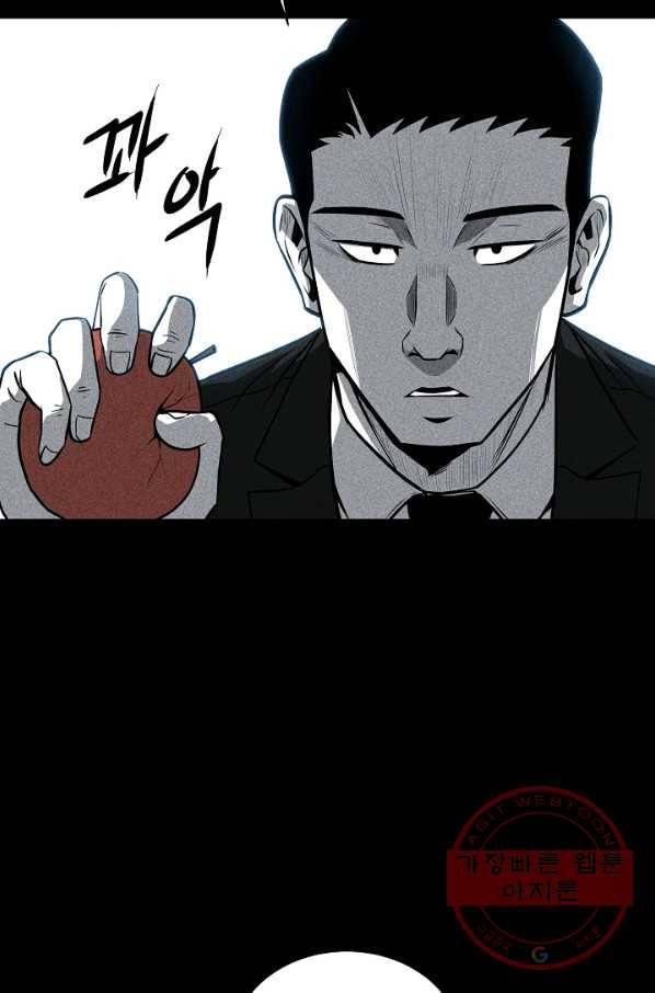 미화원 23화 56