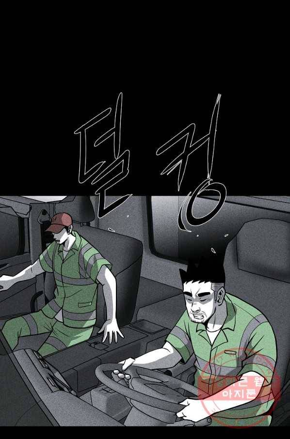미화원 23화 82