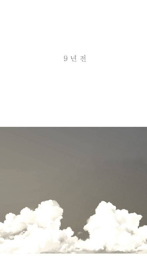 3단합체 김창남 5화 1
