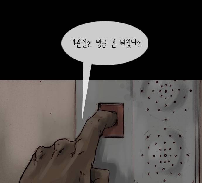 개판 9화 1