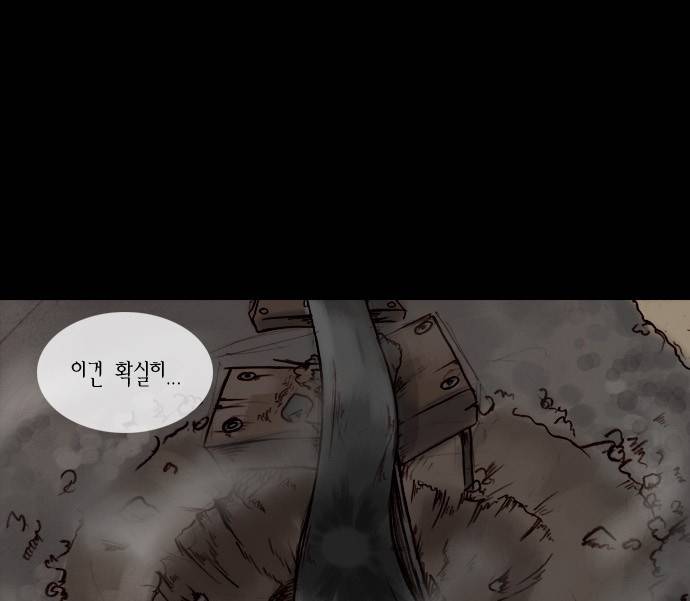 개판 9화 9