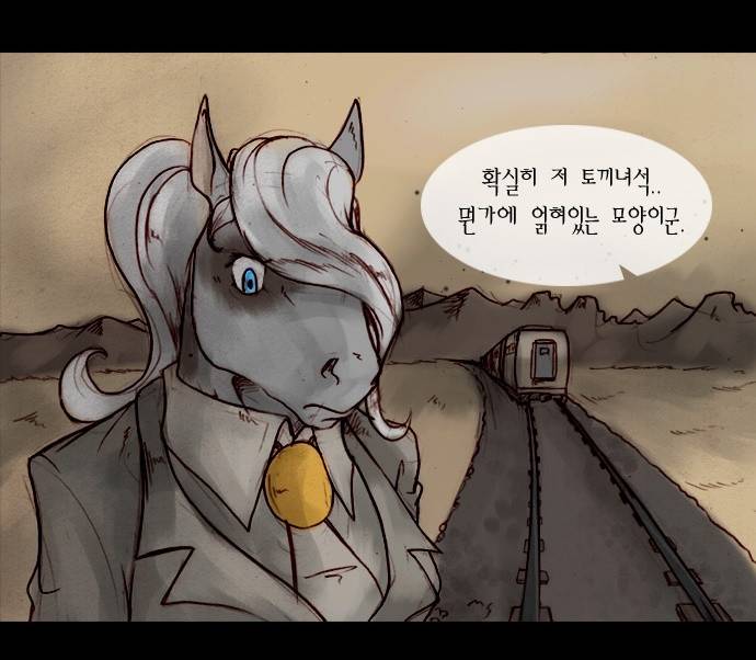 개판 9화 12