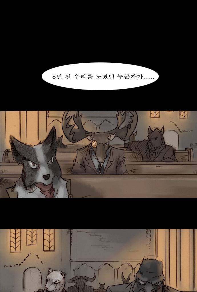 개판 34화 6