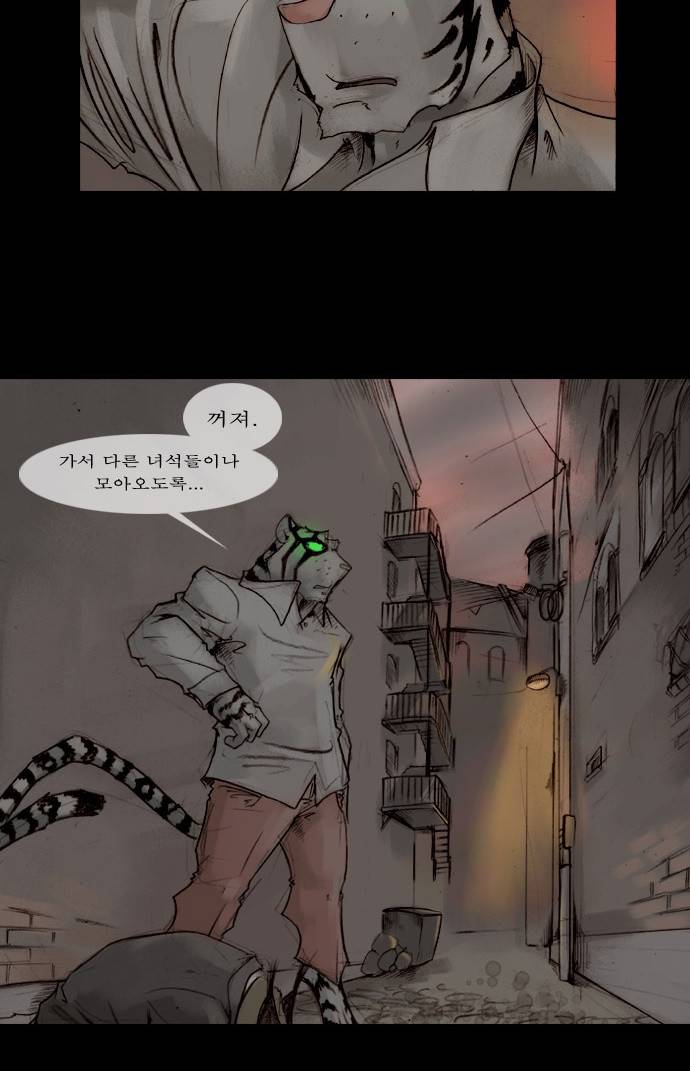 개판 40화 5