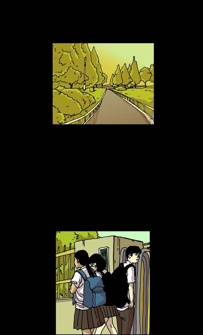 네가 없는 세상 0화 7