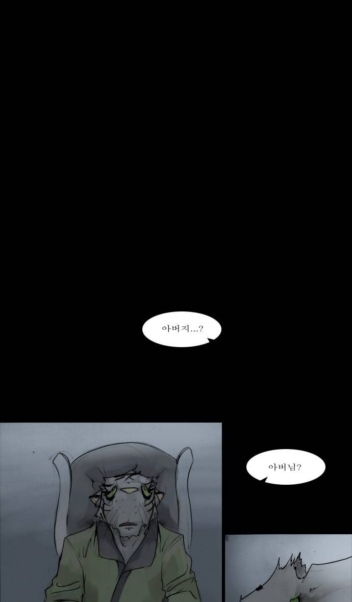 개판 46화 1