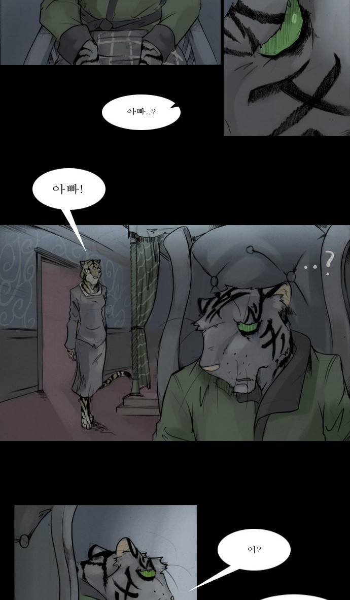 개판 46화 2