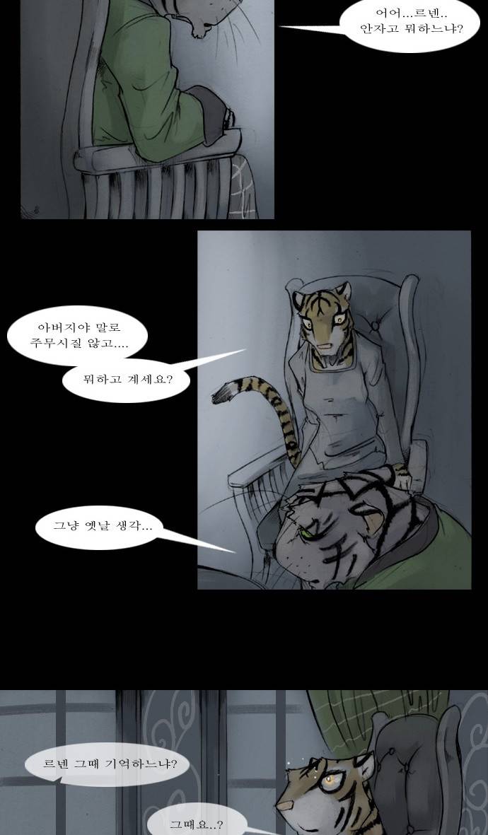 개판 46화 3