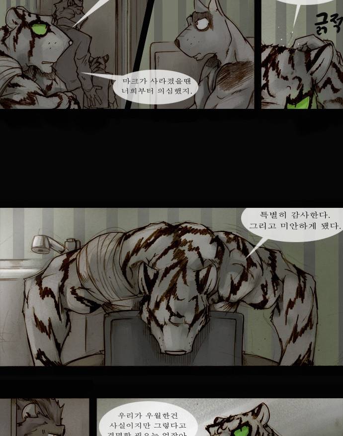 개판 60화 3