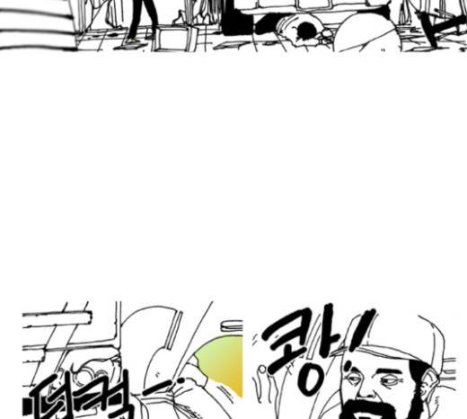 네가 없는 세상 17화 2