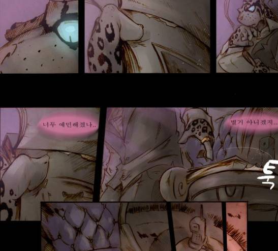 개판 88화 3