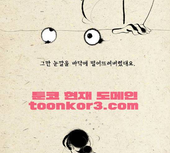 녹두전 14화 12