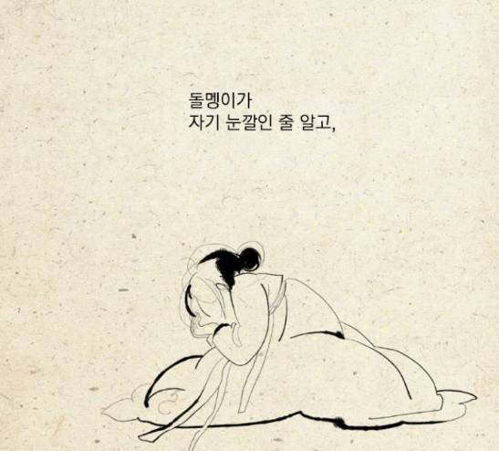 녹두전 14화 15