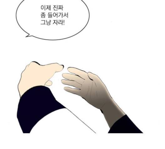 녹두전 20화 2