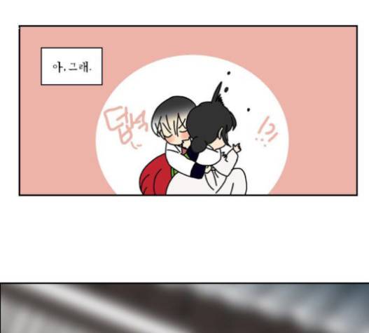 녹두전 20화 3