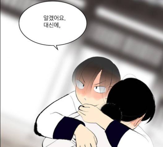 녹두전 20화 4