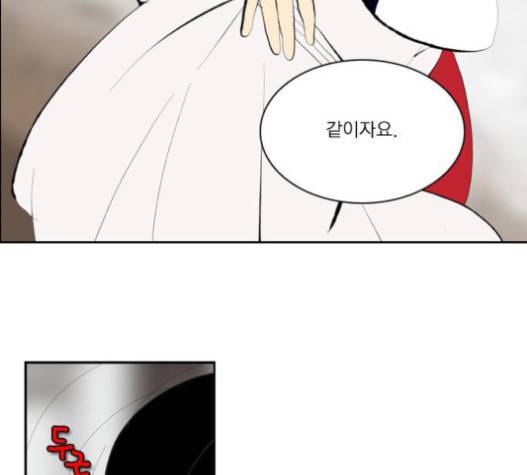 녹두전 20화 5
