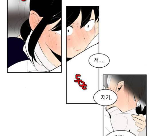 녹두전 20화 6