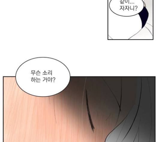 녹두전 20화 7