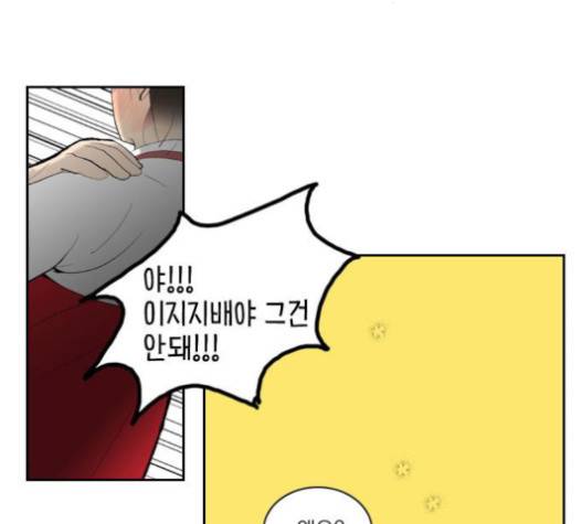 녹두전 20화 12