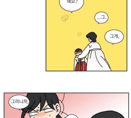 녹두전 20화 13