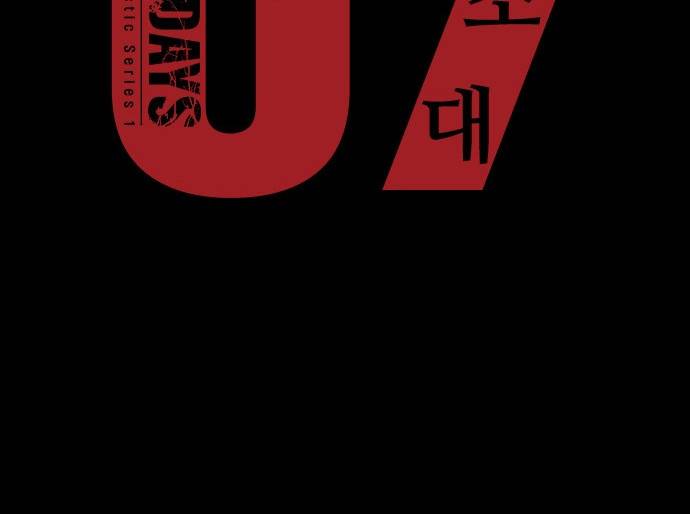 데드데이즈 7화 22
