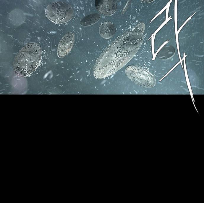 데드데이즈 11화 13
