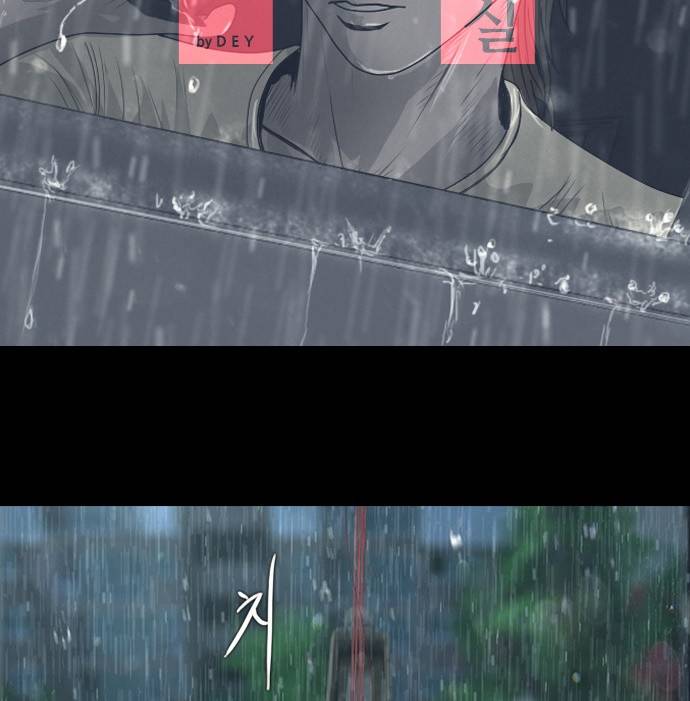 데드데이즈 11화 19