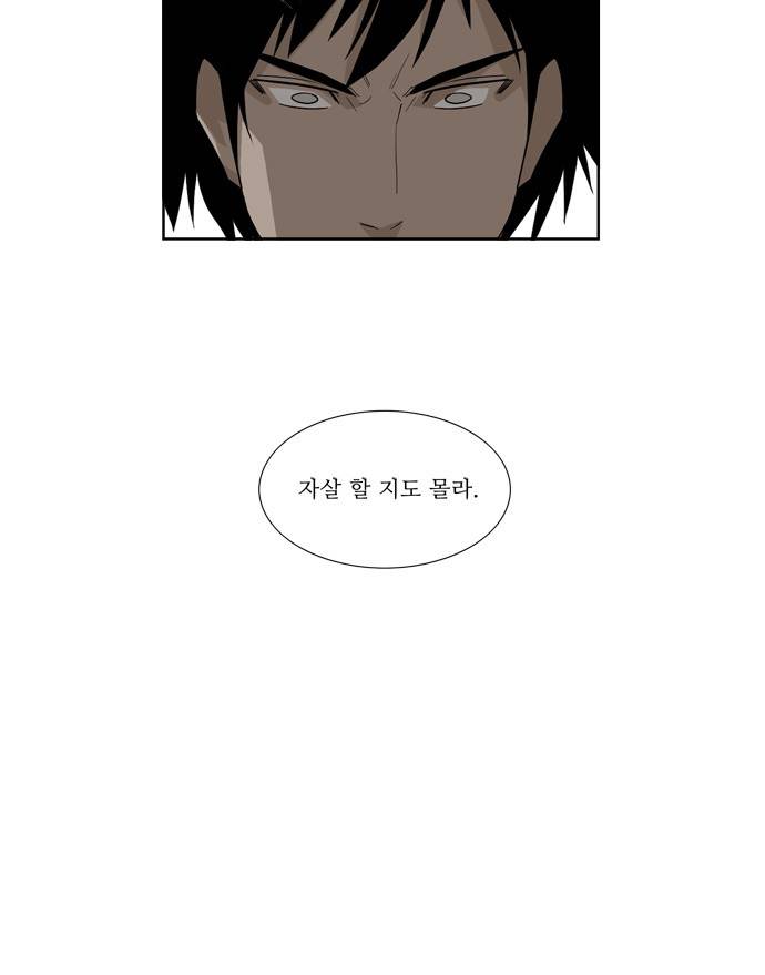 멜로홀릭 3화 2
